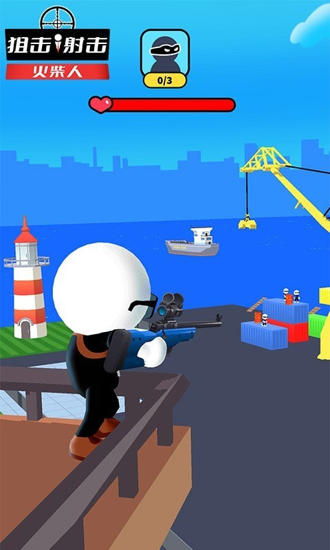 狙击射击火柴人 狙击射击火柴人
