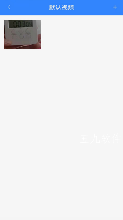 隐私加密管家 隐私加密管家