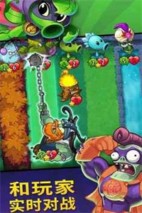 植物大战僵尸英雄1.39.90破解版 植物大战僵尸英雄1.39.90破解版
