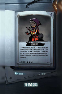 月圆之夜1.6.9破解版