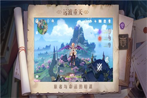 原神2.3前瞻版本最新 原神2.3前瞻版本最新