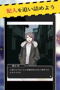 警察搜查24时汉化版 警察搜查24时汉化版