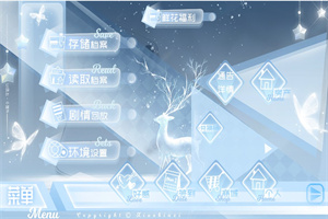 最佳经纪人橙光破解版