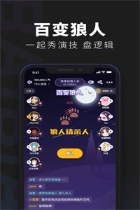 百变大侦探自裁的凶手游戏 百变大侦探自裁的凶手游戏