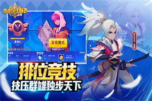 小小突击队2最新破解版