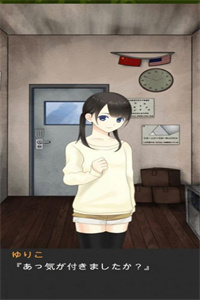 逃出僵尸学校中文汉化版