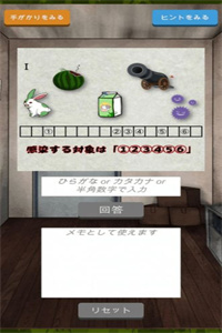 逃出僵尸学校中文汉化版