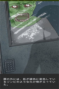 逃出僵尸学校中文汉化版