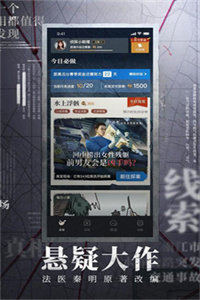 赏金侦探复兴号死亡列车 赏金侦探复兴号死亡列车