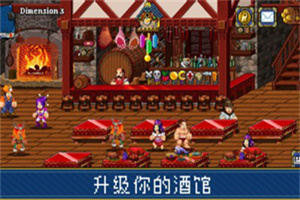 苏打地牢2去广告版