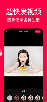 香哈菜谱app.png