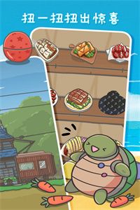 月兔历险记正版 月兔历险记正版