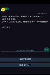 屏住呼吸完整版 屏住呼吸完整版