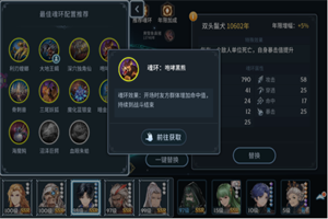 斗罗大陆海星斗罗凝版本更新 斗罗大陆海星斗罗凝版本更新