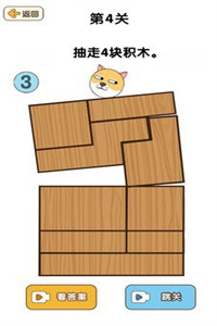 最强大脑3谁是狼人