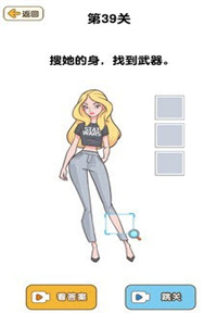 最强大脑3谁是狼人