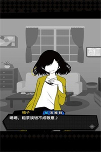 今天我也在监视你2免费汉化版