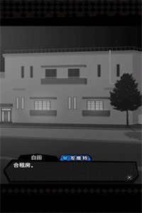 今天我也在监视你2免费汉化版