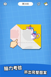 我折得贼好 我折得贼好