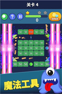 老版弹球达人游戏