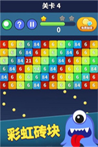 老版弹球达人游戏