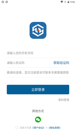 预见财经app.png