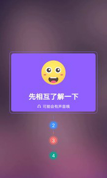 附近遇爱app.jpg
