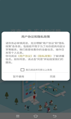 云盛兼职app.png