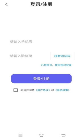 云盛兼职app.png