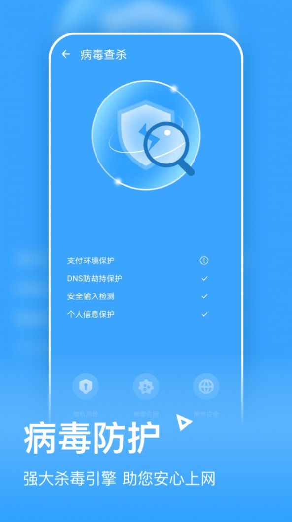 金牌清理app.jpg
