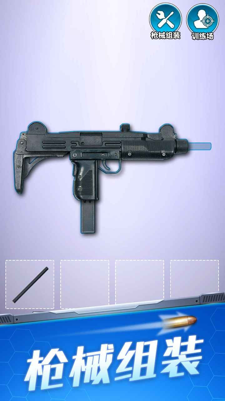 解压武器 解压武器