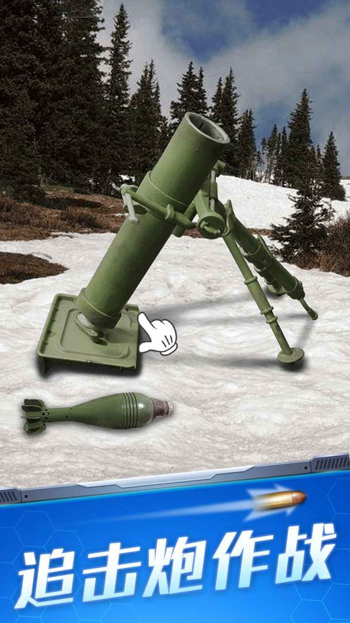 解压武器 解压武器