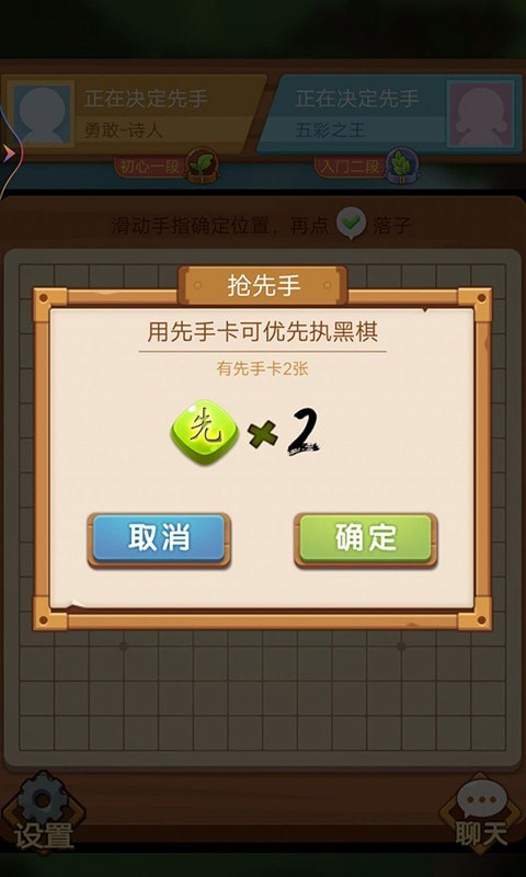 云顶战棋