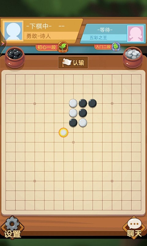云顶战棋 云顶战棋