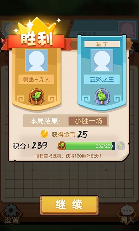 云顶战棋 云顶战棋