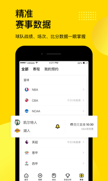 企鹅体育app.jpg