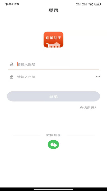 匠心商家app.jpg