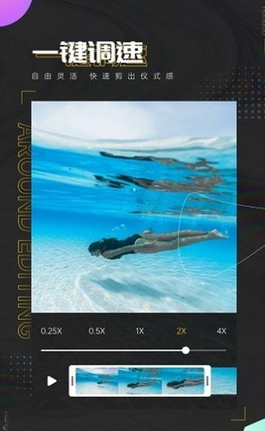 南瓜视频剪辑app.jpg 南瓜视频剪辑app.jpg