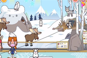 米加小镇企鹅馆免费版