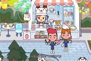 米加小镇企鹅馆免费版