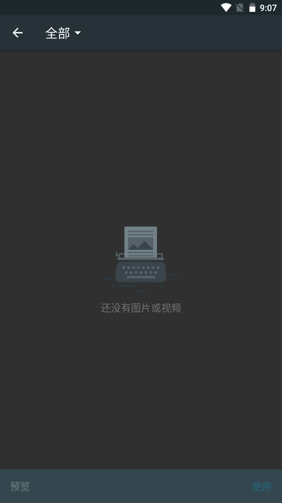 奇妙星空 奇妙星空