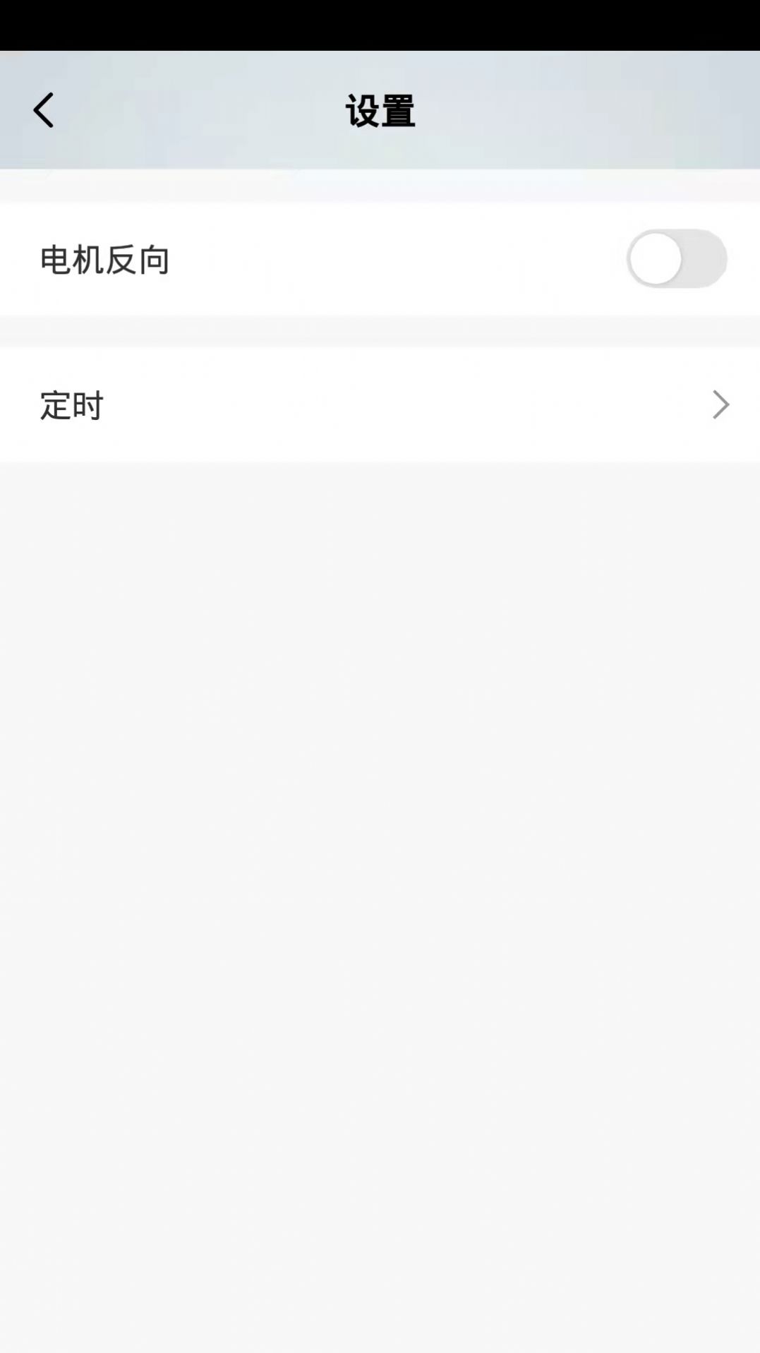 著邦智能app.jpg
