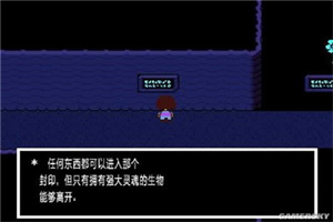 传说之下1.5.1版本中文