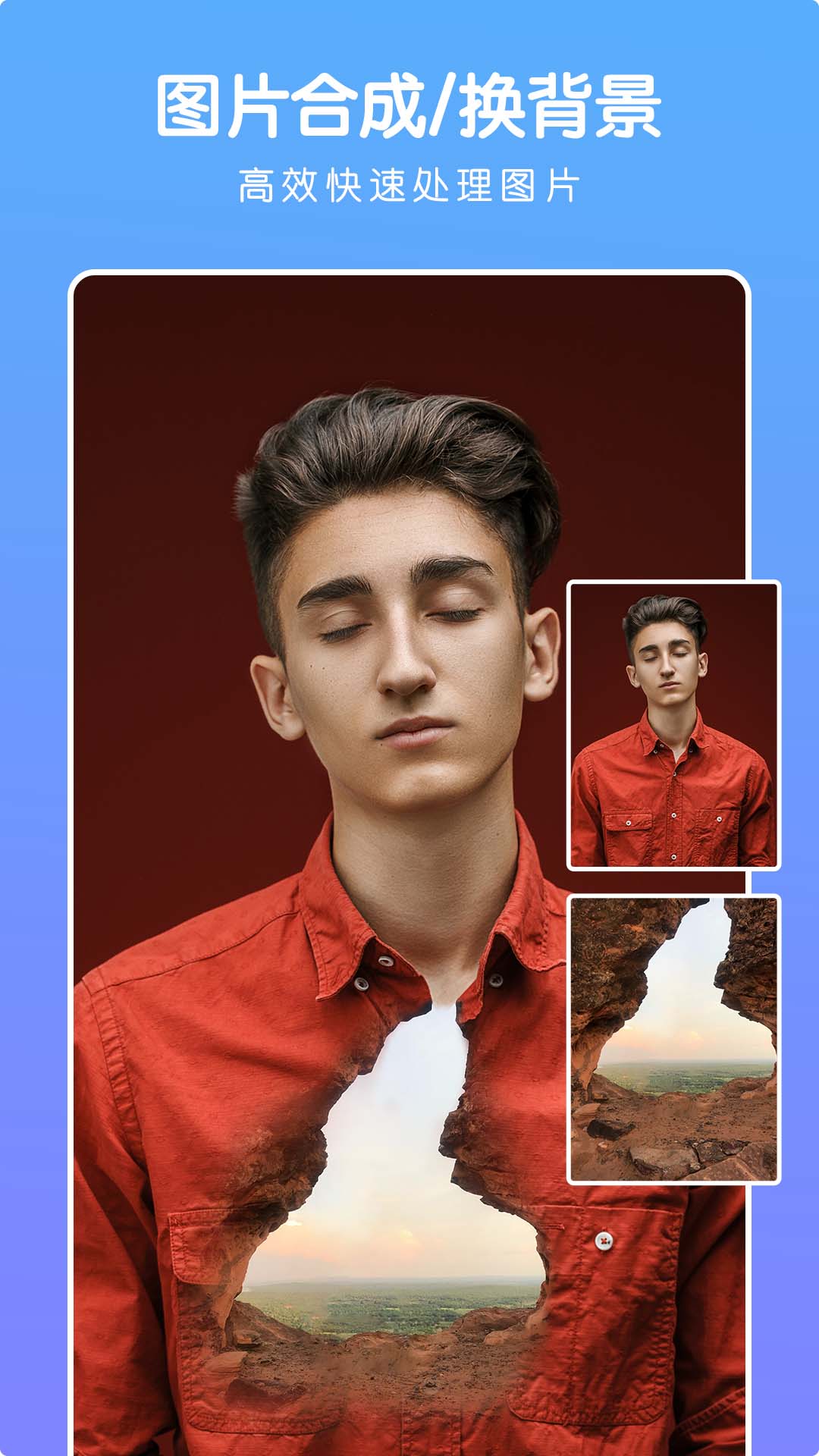 批图软件app.jpg 批图软件app.jpg