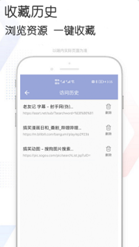 多多资源搜索app.png