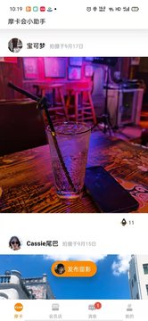 摩卡会购物 摩卡会购物