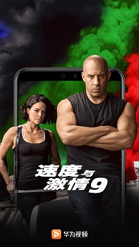 华为视频app.jpg 华为视频app.jpg