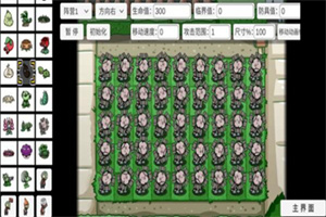 pvzbt僵王根除者最新版 pvzbt僵王根除者最新版