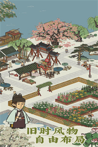 江南百景图1.5.3破解版免费
