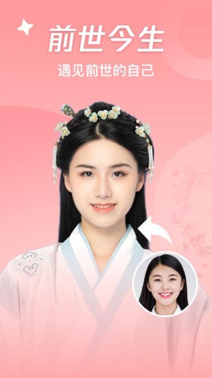 神奇百变相机app.jpg 神奇百变相机app.jpg